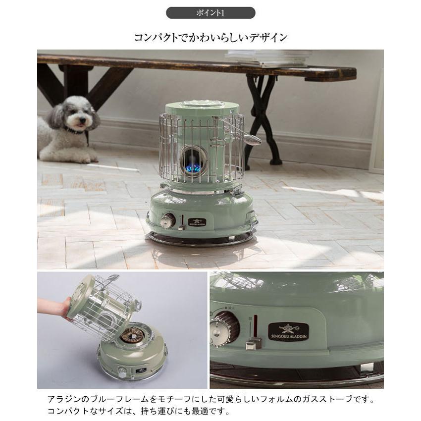 センゴクアラジン ガスストーブ Sengoku Aladdin ポータブル ガス