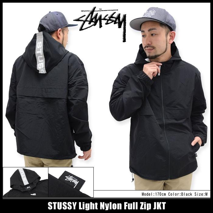 STUSSY（ステューシー） ジャケット メンズ Light Nylon Full Zip