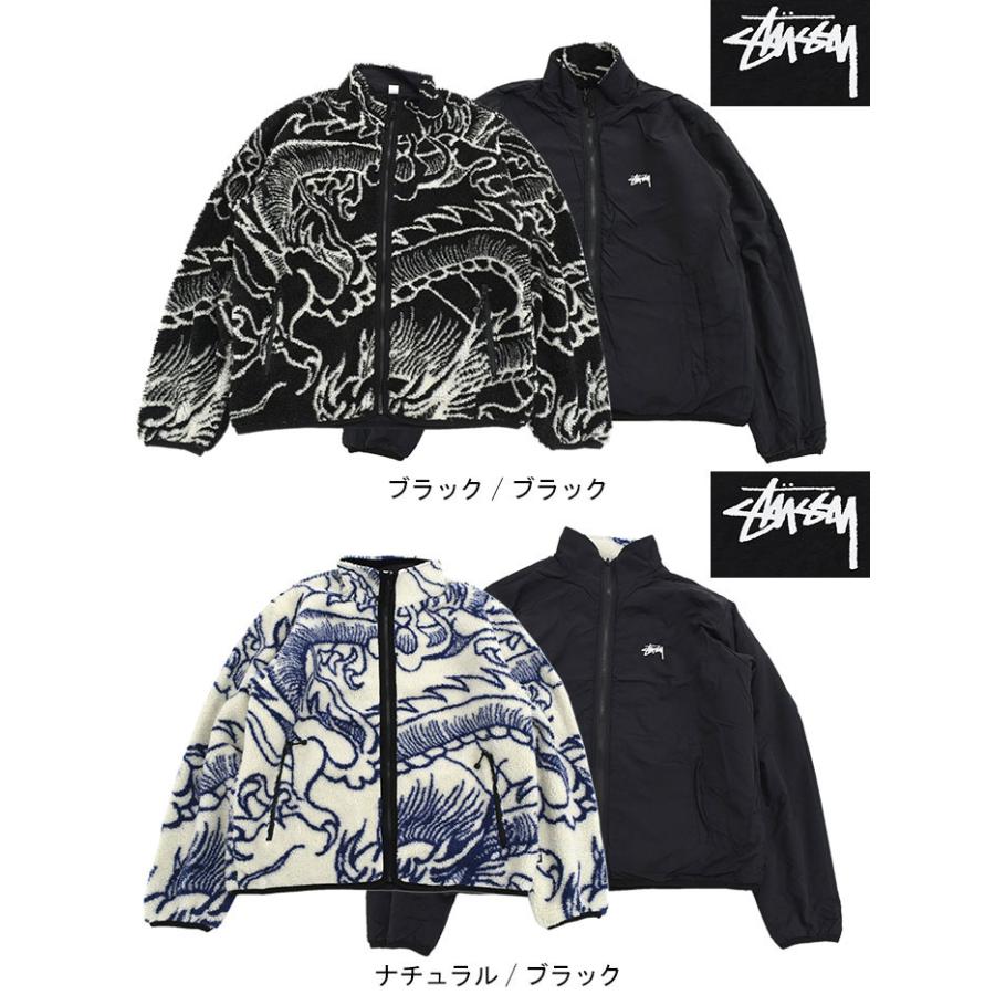 STUSSY（ステューシー） ジャケット メンズ Dragon Sherpa Reversible