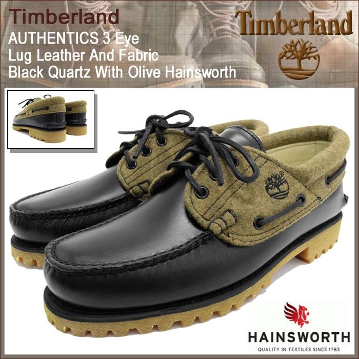 Timberland（ティンバーランド） オーセンティックス スリーアイ ラグ