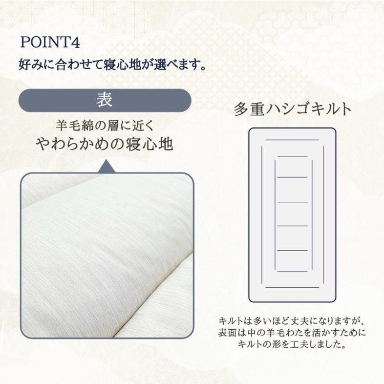 丸八真綿 【レビュー特典付 枕カバー】 有名旅館納品物 至福の眠り 4層