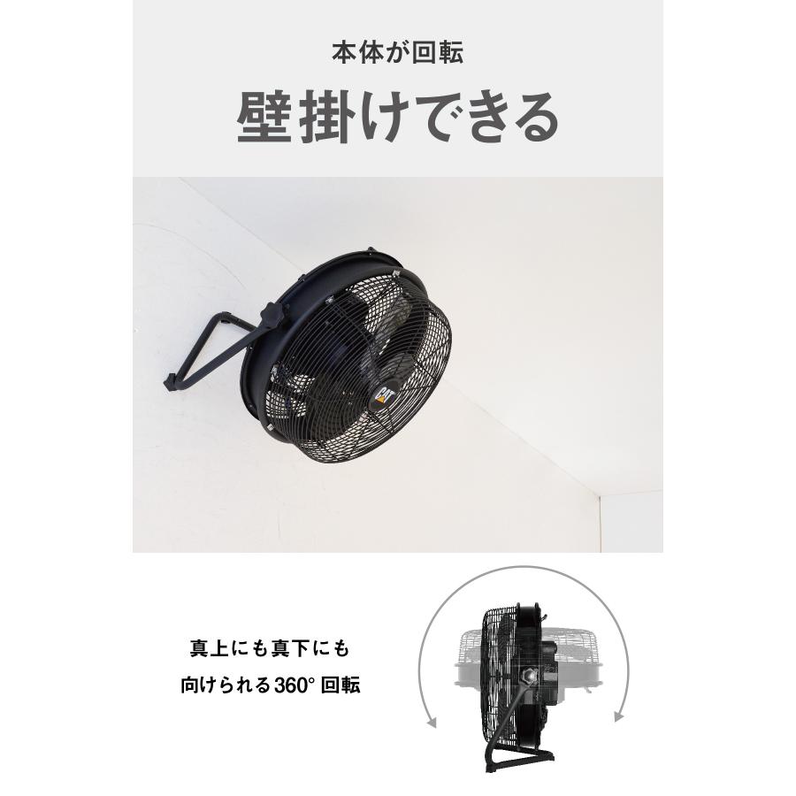 Cater-pillar（キャタピラー） CAT フロアファン 45cm 壁・床 羽根軸