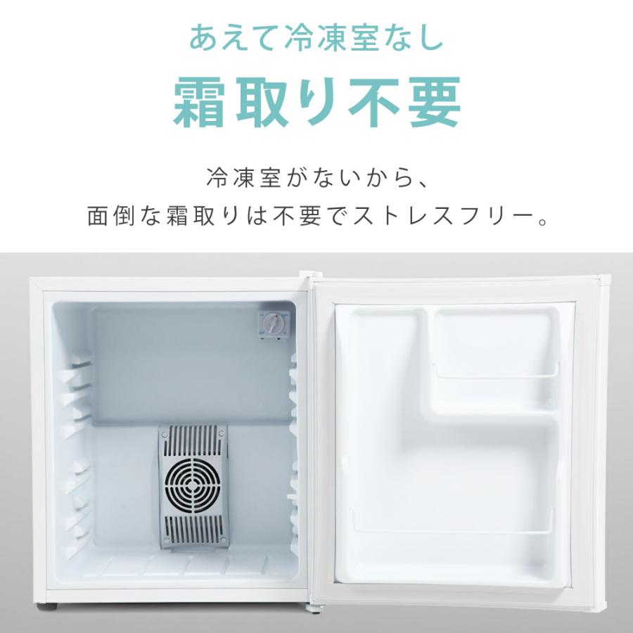SunRuck（サンルック） 冷蔵庫 一人暮らし 48L 霜取り不要 冷凍室なし
