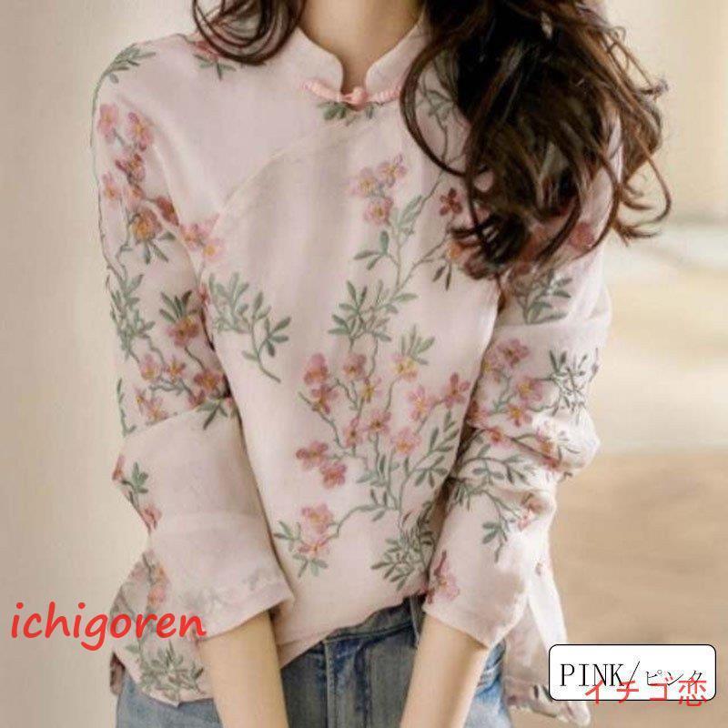 長袖シャツ 刺繍 総柄シャツブラウス レディース シャツ ブラウス