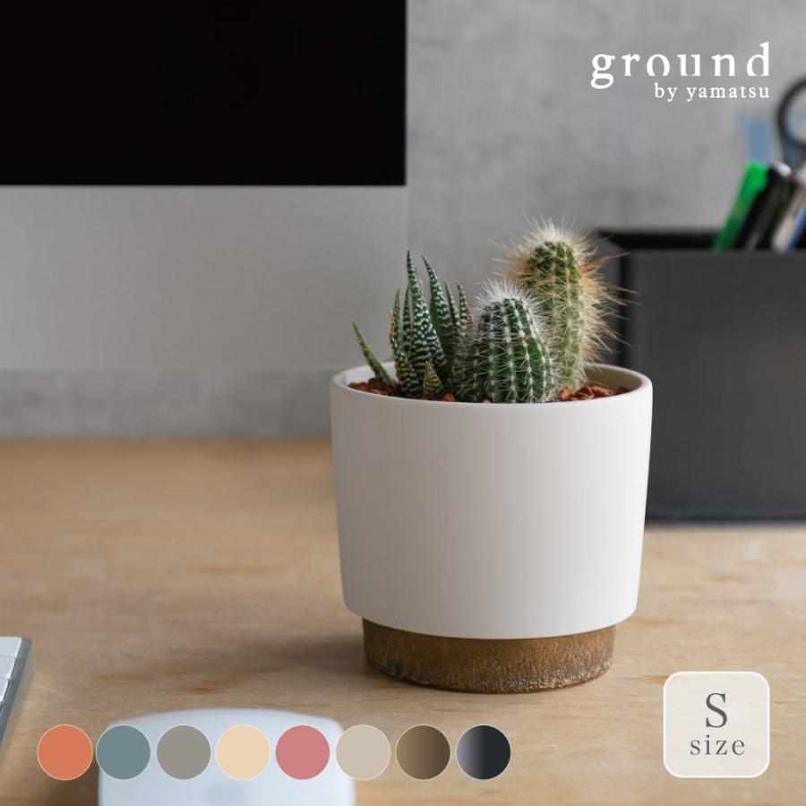 yamatsu 植木鉢 再生土 リサイクル 美濃焼 日本製 サステナブル ground