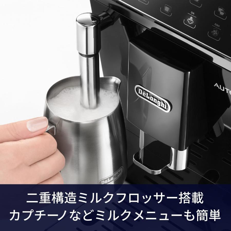 オーテンティカ デロンギ(DeLonghi)オーテンティカ 全自動コーヒー