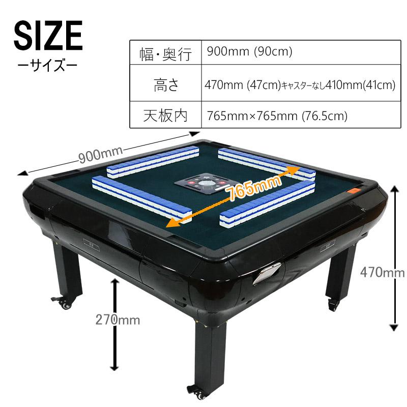 雀華 全自動麻雀卓 麻雀卓 全自動 麻雀セット 麻雀 雀卓 麻雀マット