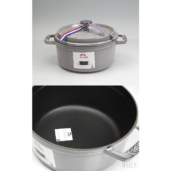 Staub（ストウブ） ココット ラウンド 18cm グラファイトグレー 18