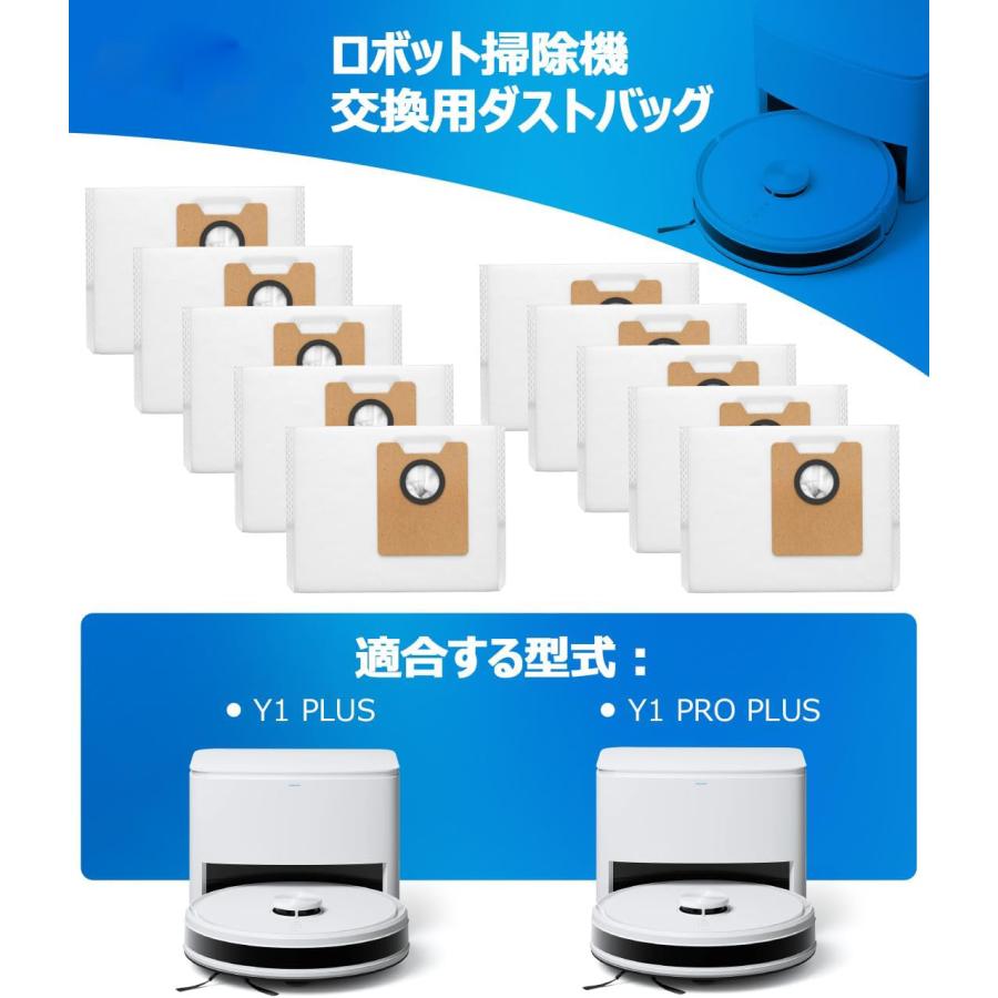 DEEBOT エコバックス 紙パック Y1 plus (10枚) PLUS / Pro Plus