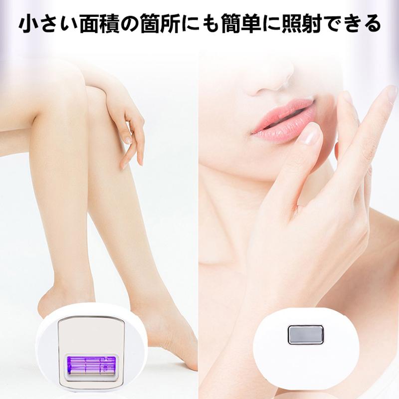 脱毛器（公式店1年保証） IPL光脱毛器 家庭用脱毛器 VIO脱毛 99万発