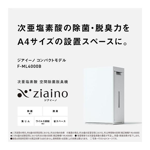 ジアイーノ 【在庫あり】F-ML4000B-W Panasonic 18畳 ホワイト 次亜