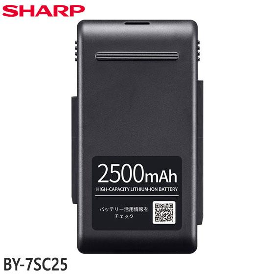 SHARP（シャープ） 【在庫あり】純正品 BY-7SC25 SHARP 掃除機用