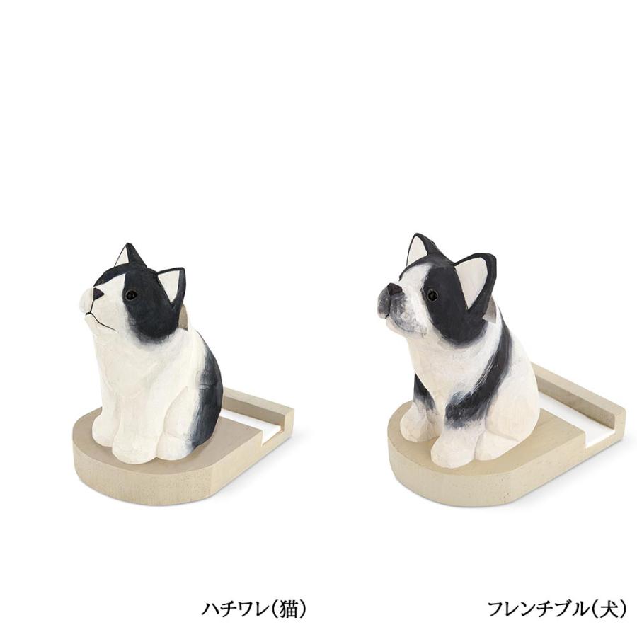 キシマ Fika フィーカ スマホスタンド 動物 木彫り 木製 卓上 デスク