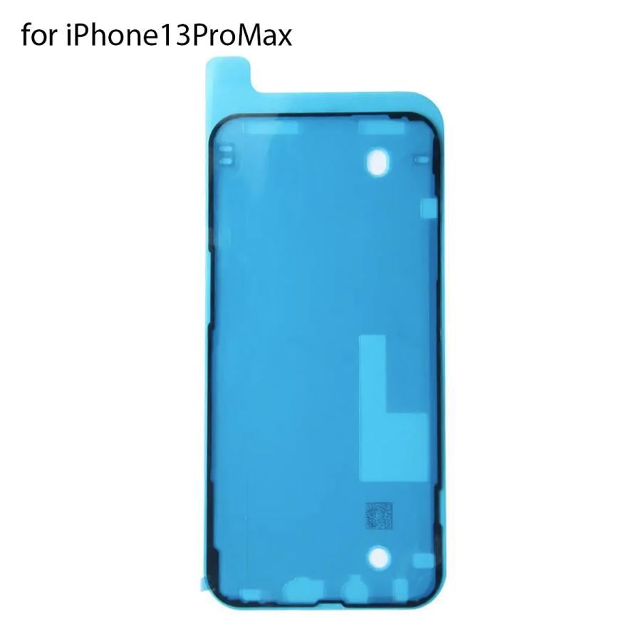iPhone 13 iPhone13シリーズ シーラントグルー 防水テープ バッテリー