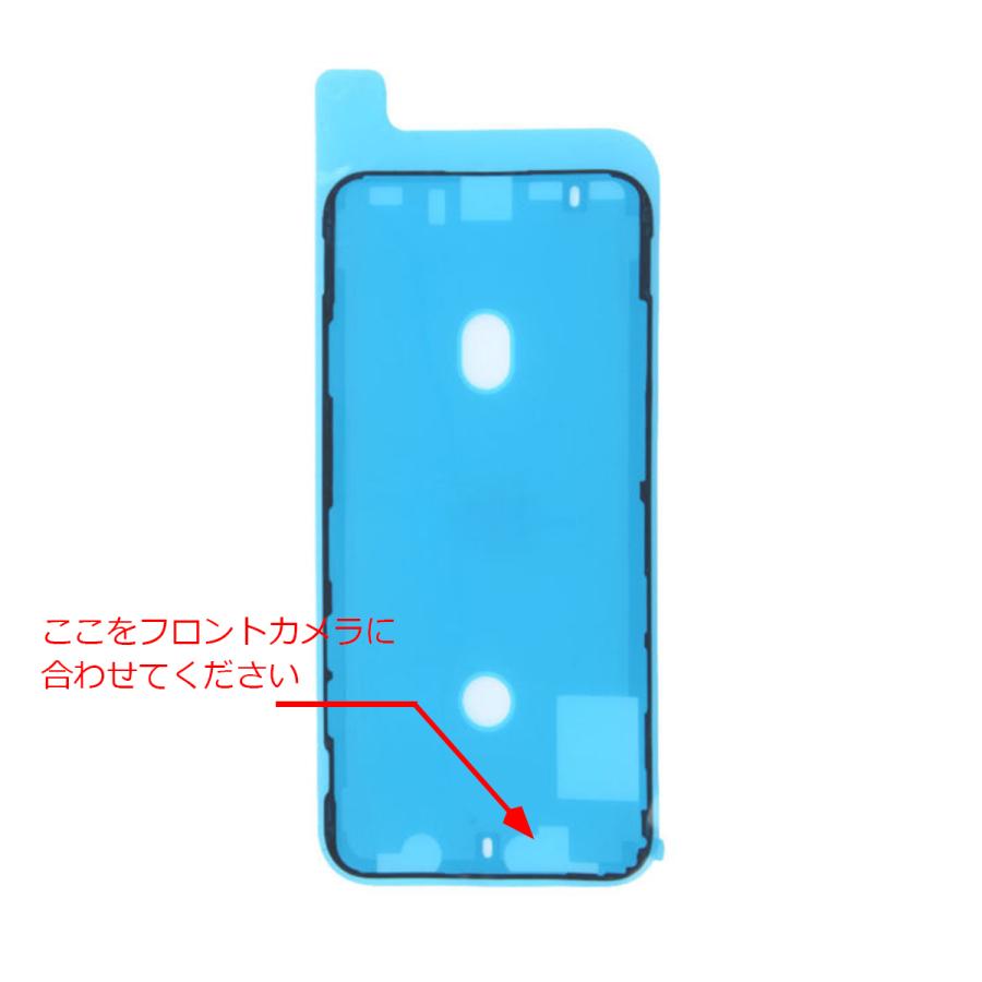 iPhone 13 iPhone13シリーズ シーラントグルー 防水テープ バッテリー