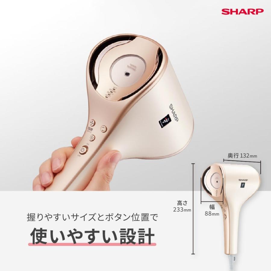 SHARP（シャープ） ドライヤー IB-WX3-N プラズマクラスタービューティ