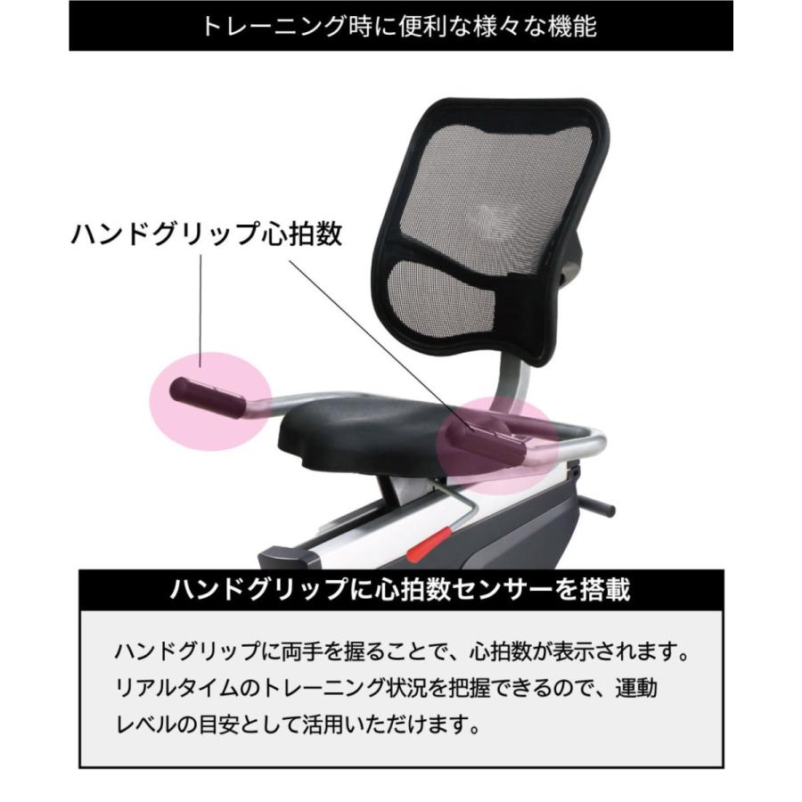 DAIKOU（ダイコー） フィットネスバイク 背もたれ リカンベントバイク