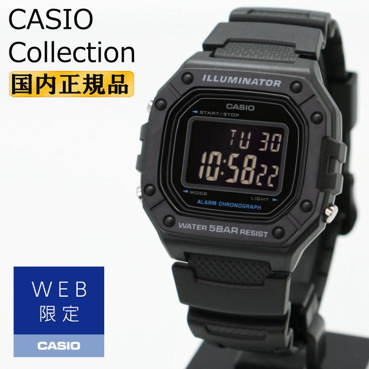 CASIO Collection WEB限定 カシオ コレクション W-218H-1BJF ブラック