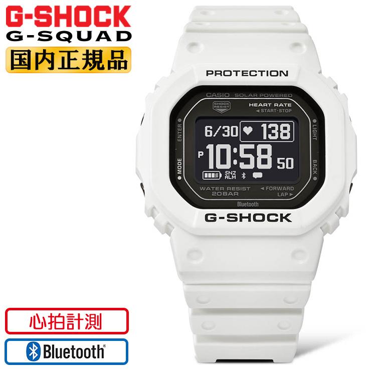 G-SQUAD G-SHOCK ジーショック DW-H5600-7JR カシオ Gショック G