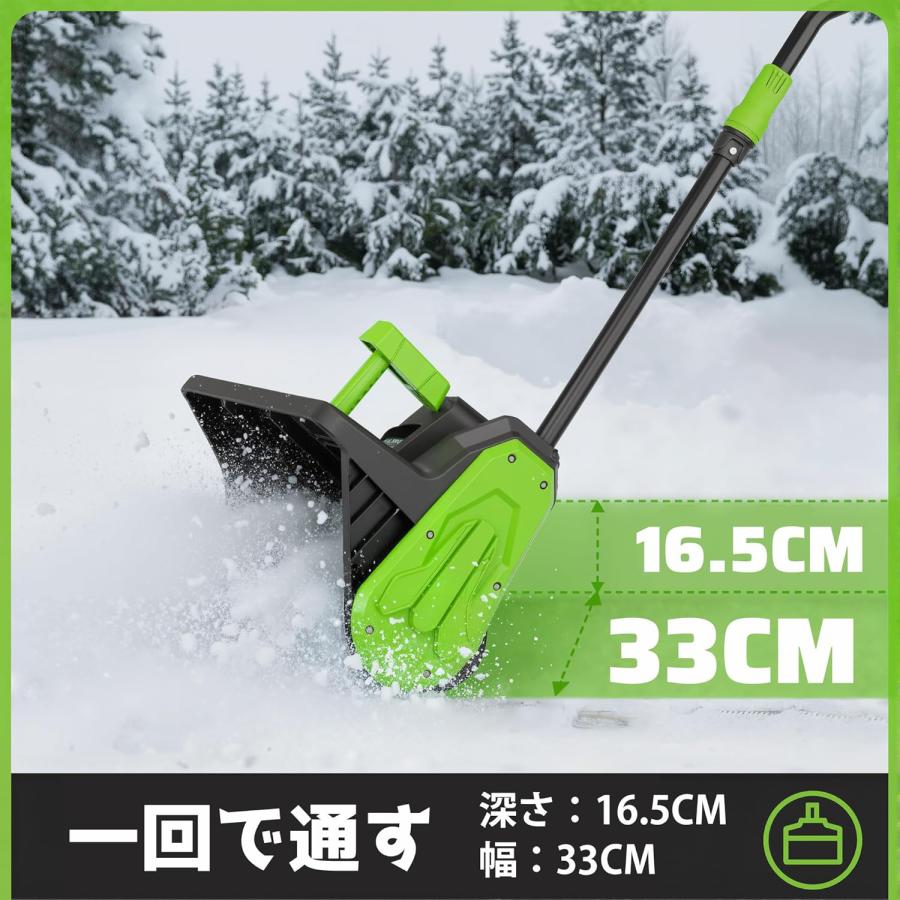 2025 新モデル 除雪機 電動除雪機 除雪器具 電動除雪スコップ 除雪幅
