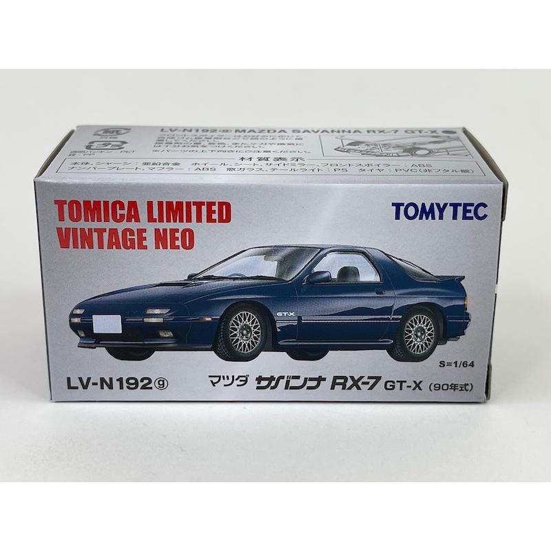 トミーテック LV-N192g マツダ サバンナRX-7 GT-X (紺) 90年式 トミカ
