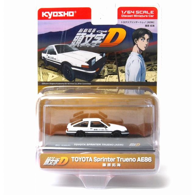 京商 1/64 頭文字D トヨタ スプリンター トレノ (AE86) 藤原 拓海