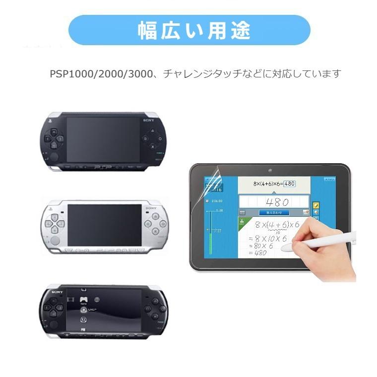 PSP 充電ケーブル PSP-1000 PSP-2000 PSP-3000 DCケーブル 高速充電