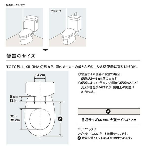 Panasonic（パナソニック） 温水洗浄便座【CH843PF】パステル