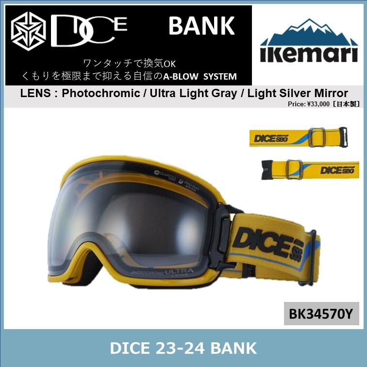 DICE（ダイス） DICE 2024 BANK/ULTRA調光レンズ/ダイス/ゴーグル