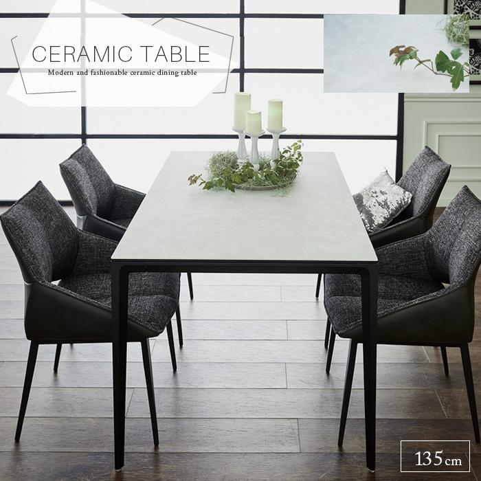 セラミックテーブル（GLAN/スペイン）サイズW200×D100×H72 cm