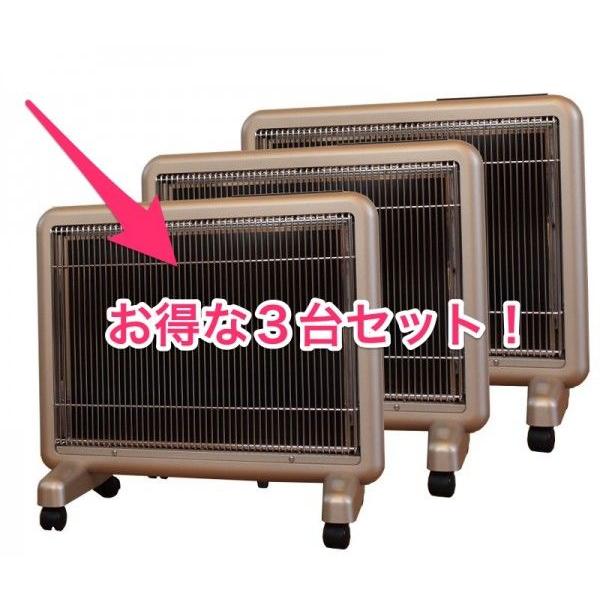 サンルミエ パネルヒーター 遠赤外線 サンルミエ800SD 送料無料 3台で