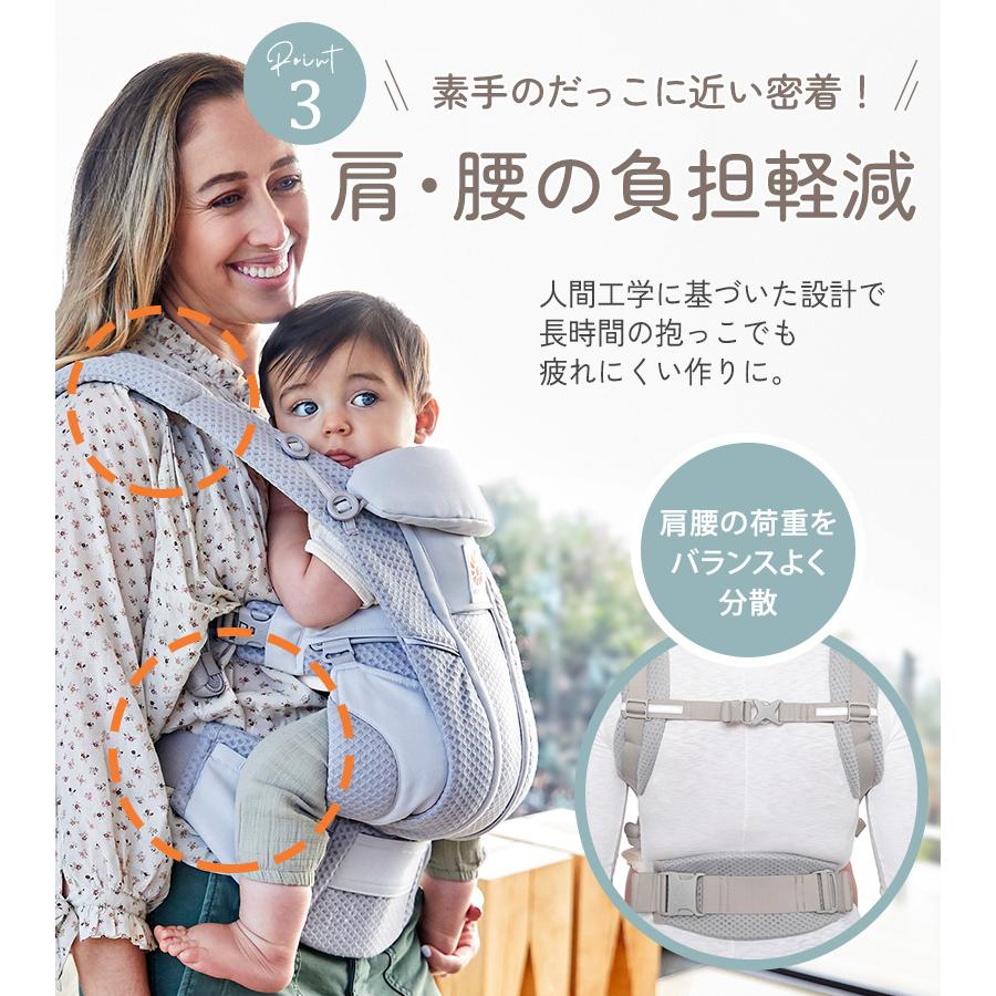 ergobaby（エルゴベビー） エルゴ オムニ ブリーズ 抱っこ紐 前向き