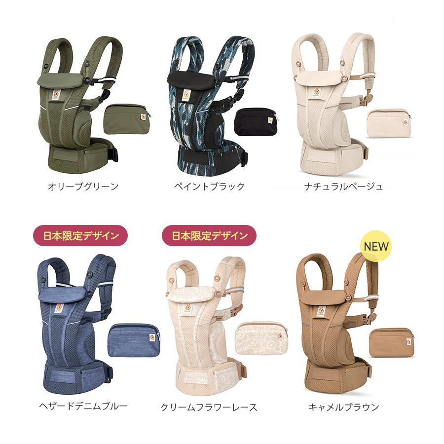 ergobaby（エルゴベビー） エルゴ オムニ ブリーズ 抱っこ紐 前向き