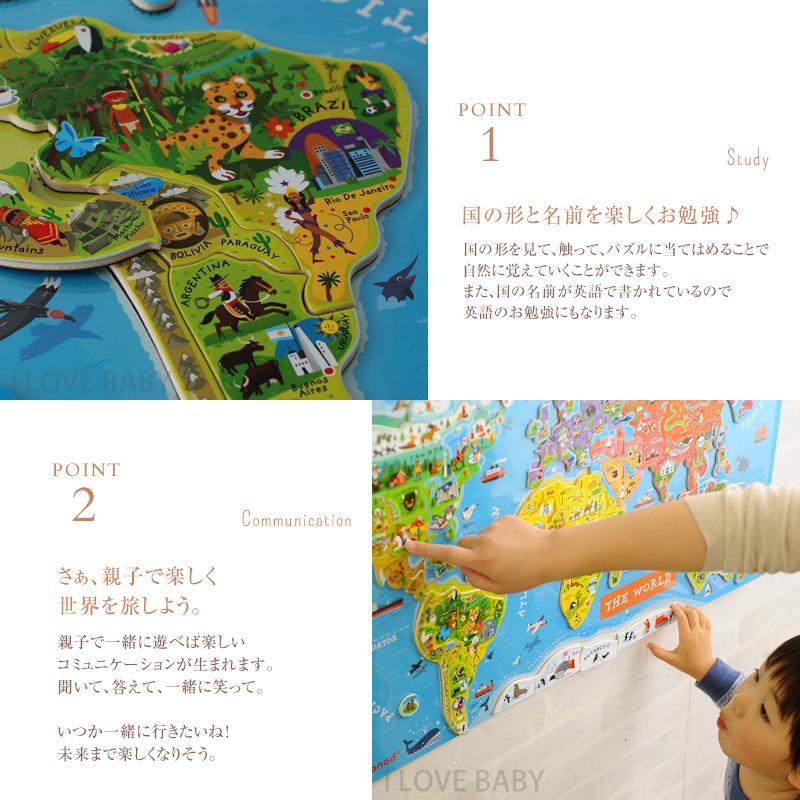 Janod（ジャノー） パズルワールドマップ 世界地図パズル JANOD