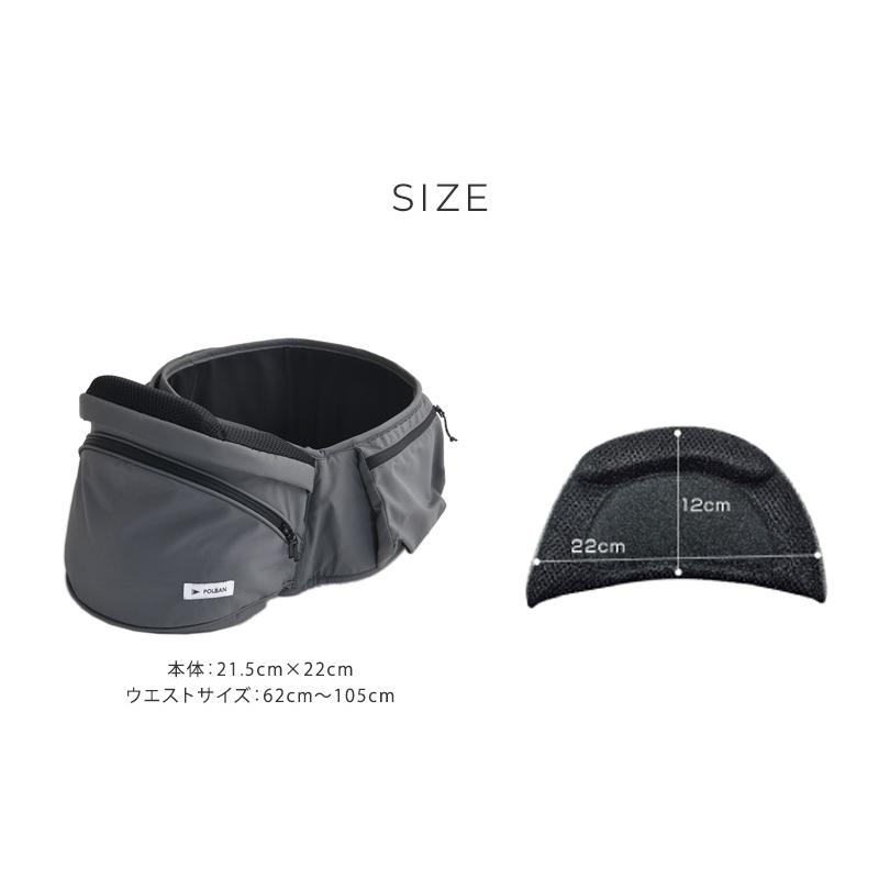 ポルバン アドバンス ヒップシート + ダブルショルダーセット 抱っこ紐