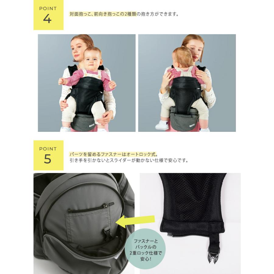 ポルバン アドバンス ヒップシート + ダブルショルダーセット 抱っこ紐