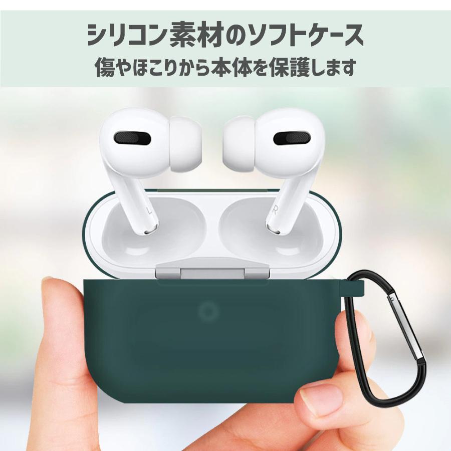 AirPods 第4世代 第3世代 ケース カラビナ付き シリコンカバー ソフト