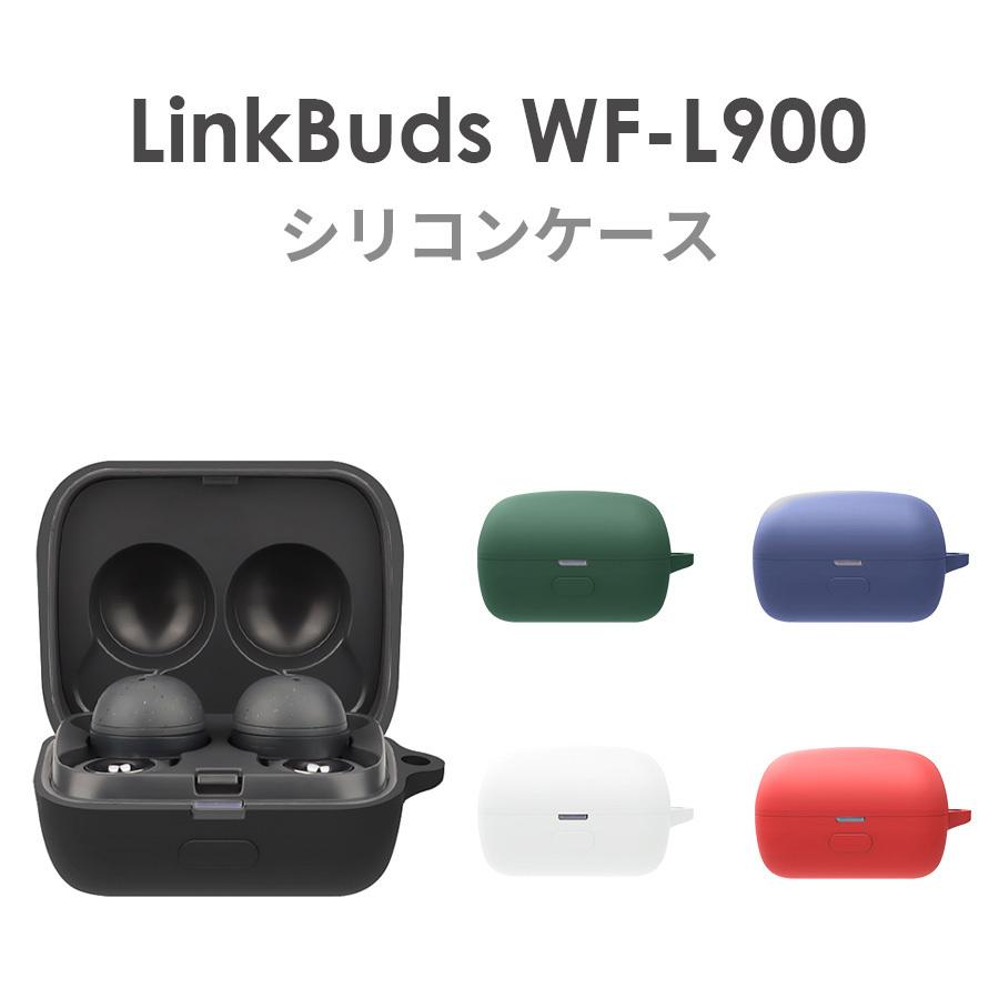 SONY LinkBuds WF-L900 イヤホン 収納 シリコン ケース 全5色 カラビナ