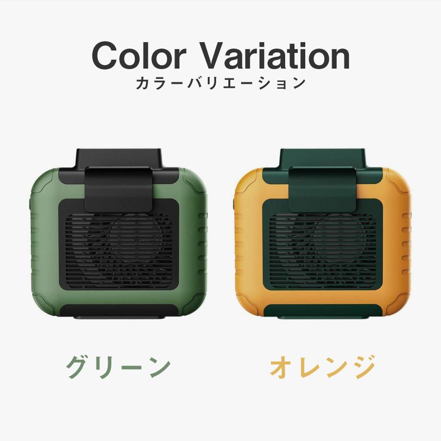 HANGING WAIST Fan 腰掛け 扇風機 全3色 USB充電式 ベルト付き
