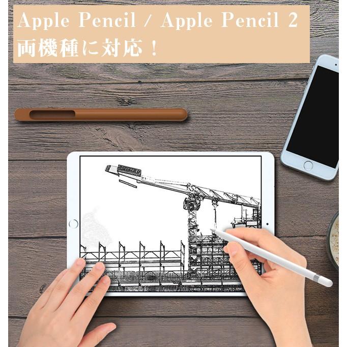 Apple Pencil ケース Pencil2 本革ケース レザー 収納 シンプル apple