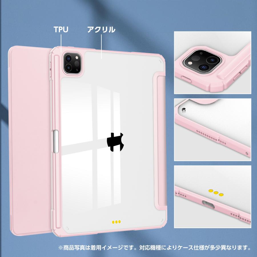 iPad ケース Apple Pencil収納 オフィスモデル クリア スリム 軽量