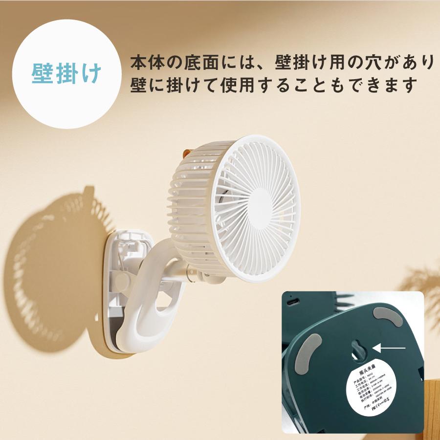 3WAY クリップ型 ビック扇風機 全3色 卓上扇風機 壁掛け フック USB