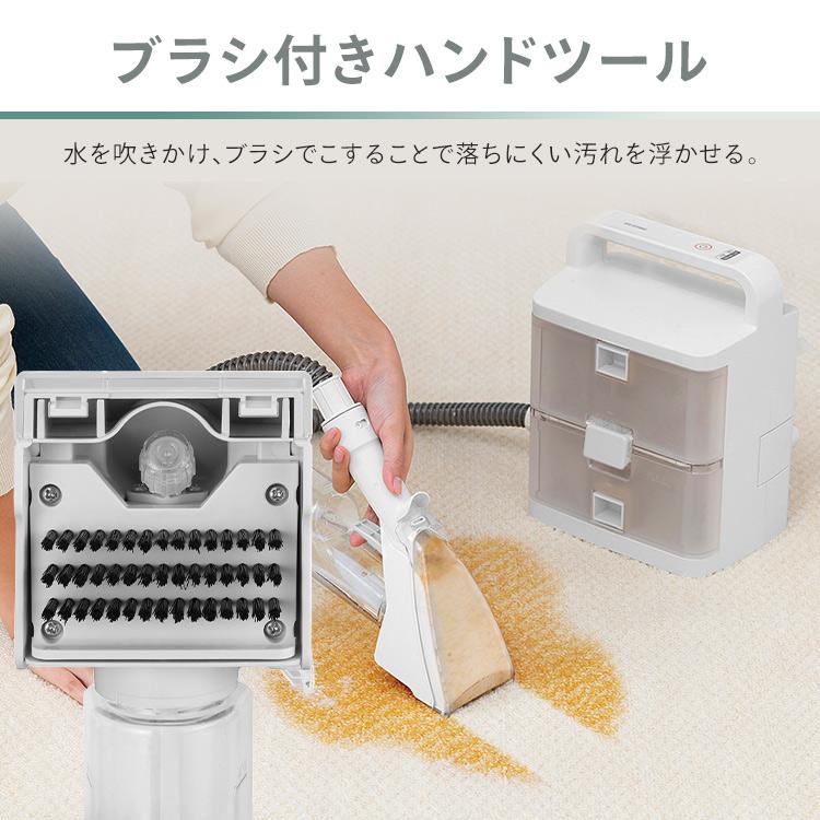 IRIS OHYAMA（アイリスオーヤマ） リンサークリーナー コードレス 充電