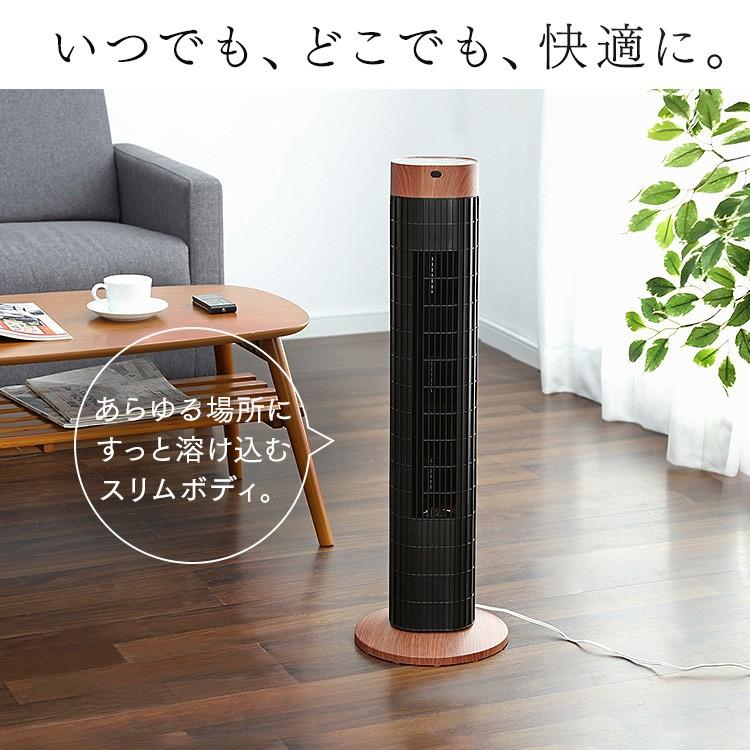 IRIS OHYAMA（アイリスオーヤマ） 扇風機 羽なし 扇風機 小型 静音