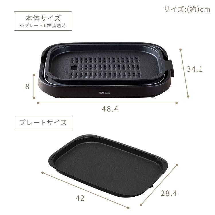 IRIS OHYAMA（アイリスオーヤマ） ホットプレート 大型 焼肉 減煙 煙が