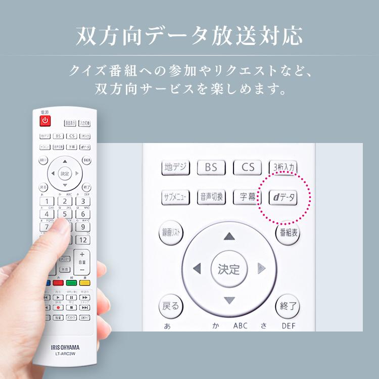 IRIS OHYAMA（アイリスオーヤマ） 液晶テレビ 40インチ ホワイト 本体