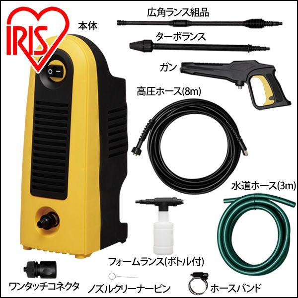 IRIS OHYAMA（アイリスオーヤマ） 高圧洗浄機 家庭用 手動 FBN-606