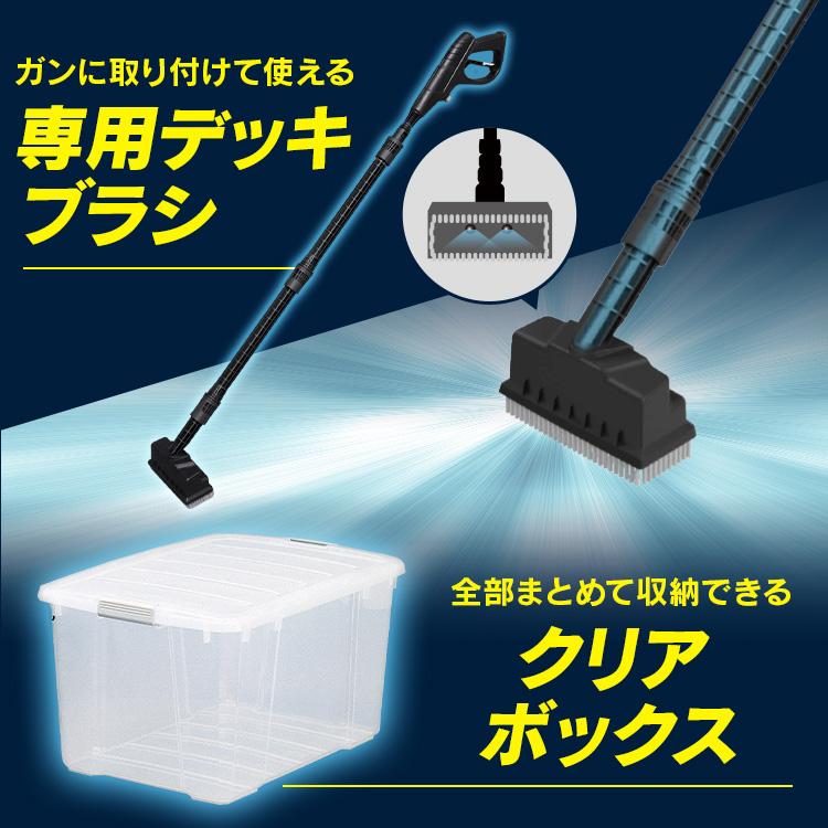 IRIS OHYAMA（アイリスオーヤマ） 高圧洗浄機 タンク式 ベランダ