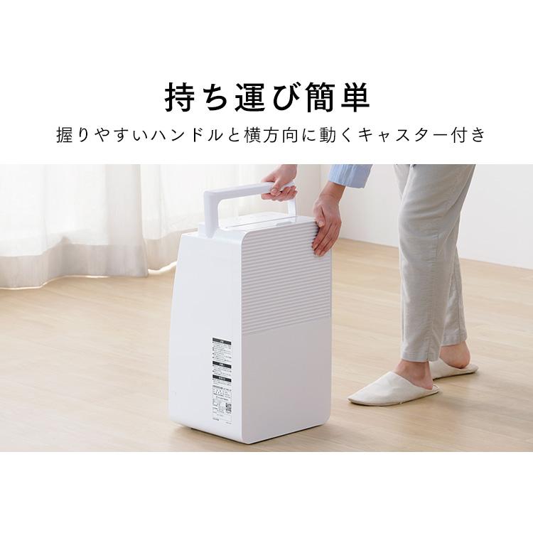 IRIS OHYAMA（アイリスオーヤマ） 除湿機 衣類乾燥 小型 除湿乾燥機