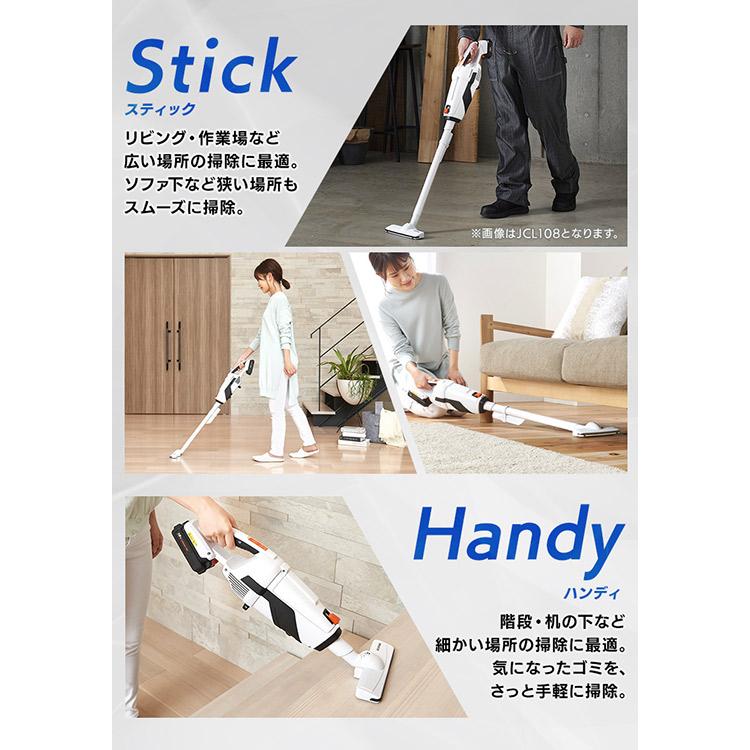 IRIS OHYAMA（アイリスオーヤマ） スティッククリーナー コードレス 紙